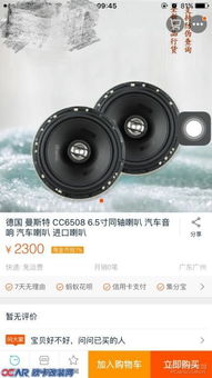 车友代推 · 一套音质拔群的音响设备·同“池”换爱经验推荐