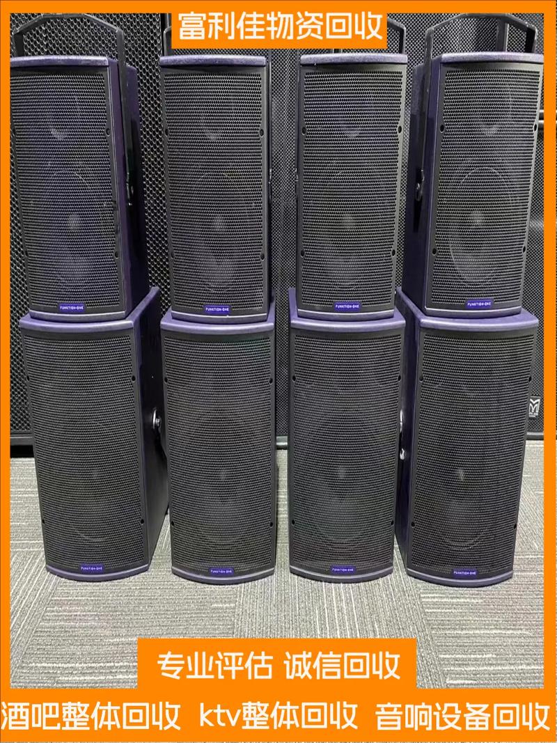 甘孜音响设备回收报价你是否还在找音响设备回收源头厂家,恭 - 抖音